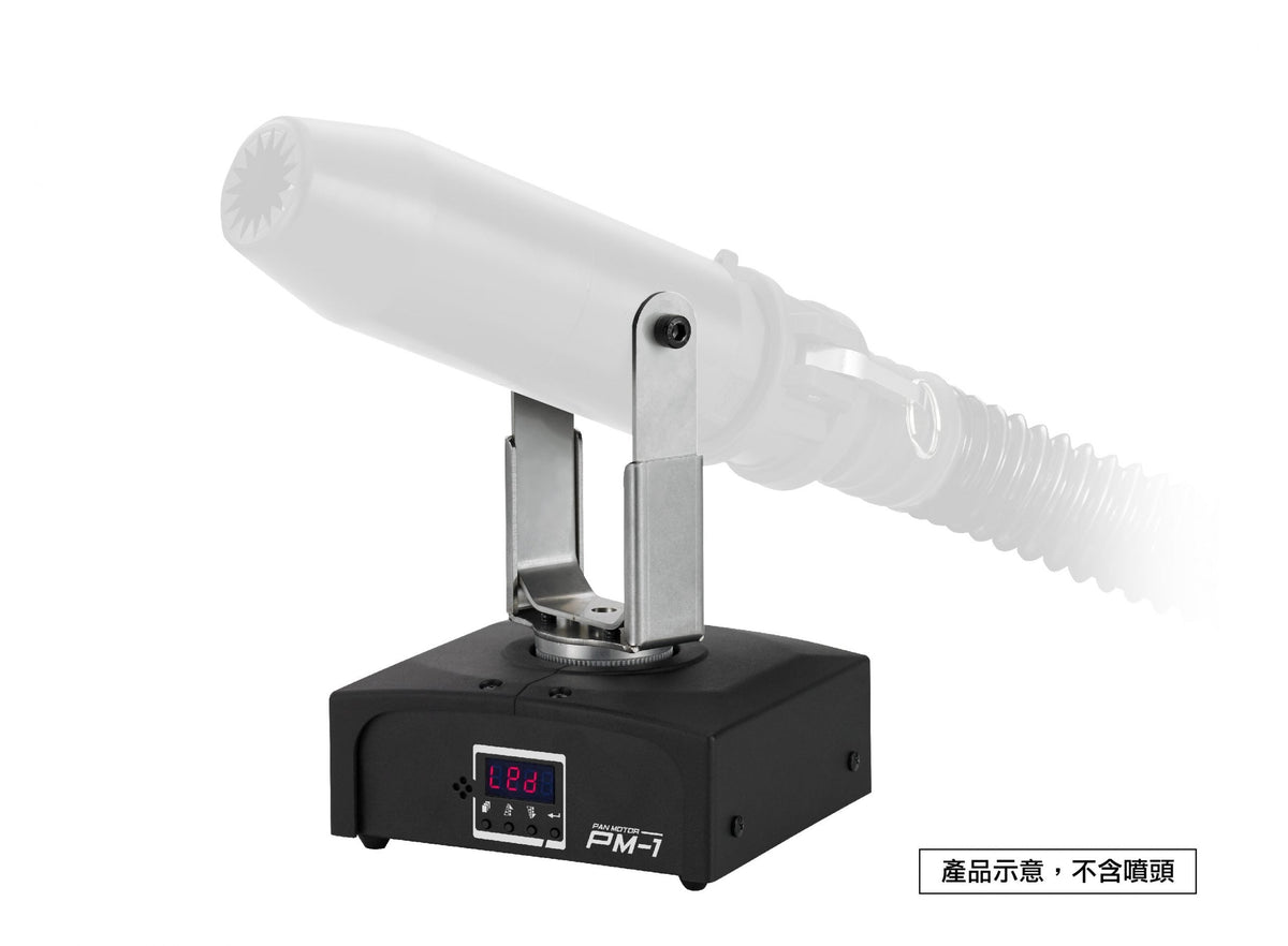 Antari PM-1 Pan Motor for S-500D Snow Machine